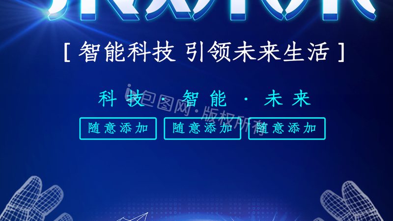 数据可视化在Excel中的应用：优势与局限解析